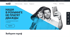 Desktop Screenshot of karelia.tele2.ru