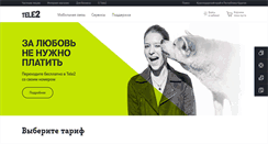 Desktop Screenshot of krasnodar.tele2.ru