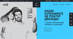 Desktop Screenshot of izhevsk.tele2.ru