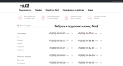 Desktop Screenshot of lipetsk.shop.tele2.ru