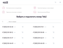 Tablet Screenshot of lipetsk.shop.tele2.ru