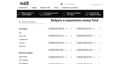 Desktop Screenshot of kursk.shop.tele2.ru