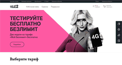Desktop Screenshot of kirov.tele2.ru
