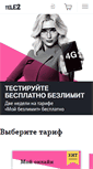 Mobile Screenshot of kirov.tele2.ru