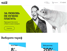 Tablet Screenshot of kursk.tele2.ru