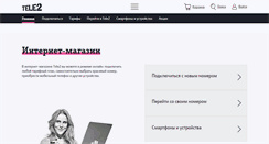 Desktop Screenshot of chelyabinsk.shop.tele2.ru