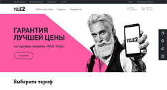 Desktop Screenshot of novgorod.tele2.ru
