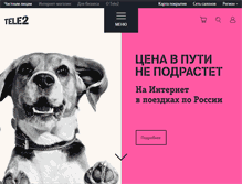 Tablet Screenshot of chelyabinsk.tele2.ru