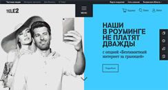 Desktop Screenshot of kaluga.tele2.ru