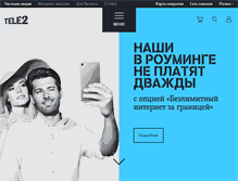 Tablet Screenshot of kaluga.tele2.ru