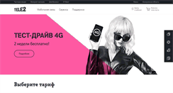 Desktop Screenshot of kuzbass.tele2.ru